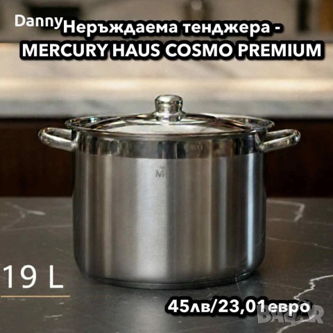 Неръждаеми тенджери с дебело дъно , снимка 7 - Съдове за готвене - 52891152