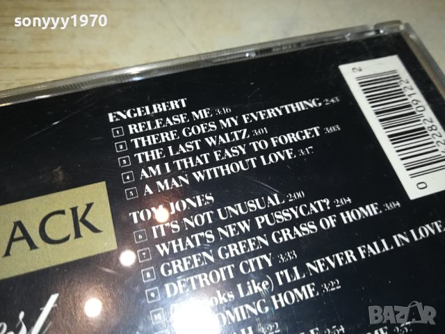 ENGELBERT & TOM JONES CD 1312231846, снимка 9 - CD дискове - 43399220