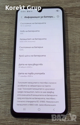 Samsung Galaxy A17 5G 128GB 4GB RAM, снимка 6 - Samsung - 53070305