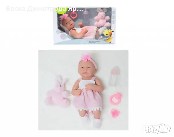 Кукла Junfa Pure Baby в розово 35см, снимка 2 - Кукли - 48253583