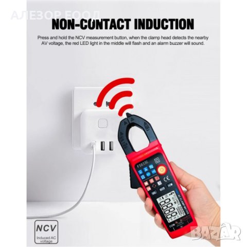 Амперклещи и мултицет 2в1, За ток AC/DC, напрежение AC/DC 20204400, снимка 9 - Други машини и части - 43862074