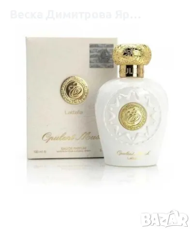 Парфюмна вода Opulent Musk, 100мл., снимка 2 - Дамски парфюми - 47539314