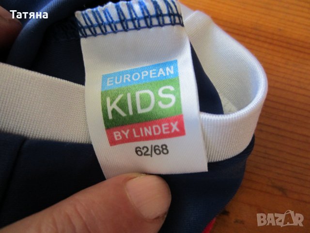 бебешки бодита и шишета ;ризи;бански;, снимка 18 - Бодита за бебе - 35564628