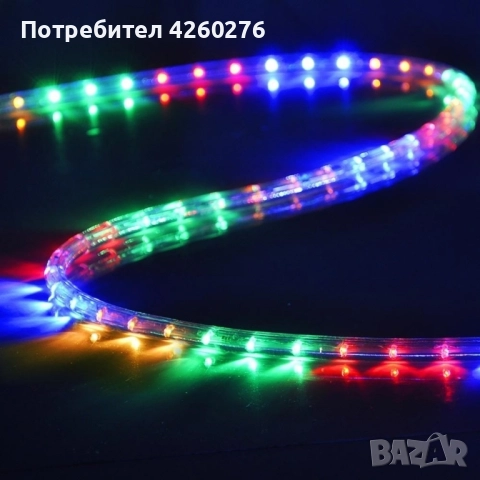 Светещ LED маркуч за коледна украса