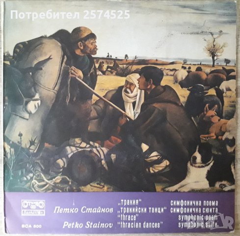 Грамофонни плочи на Балкантон - класическа музика, снимка 6 - Грамофонни плочи - 43288707