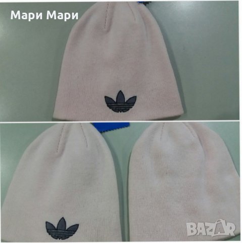 Зимни шапки  Adidas 