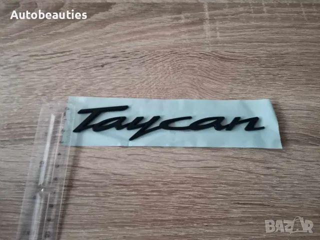 Порше Porsche Taycan надпис емблема черен гланц, снимка 6 - Аксесоари и консумативи - 47492113