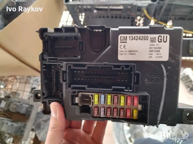 бушонно табло за Opel Corsa D (2006-2015г.).  13424260 GU