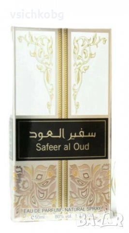Арабски парфюм Ard Al Zaafaran Safeer al OUD 50 мл тамян, уд, кед, снимка 2 - Унисекс парфюми - 37081440