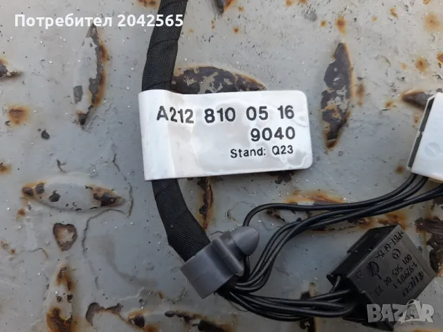 Огледала Мерцедес W 212, снимка 11 - Части - 49701840