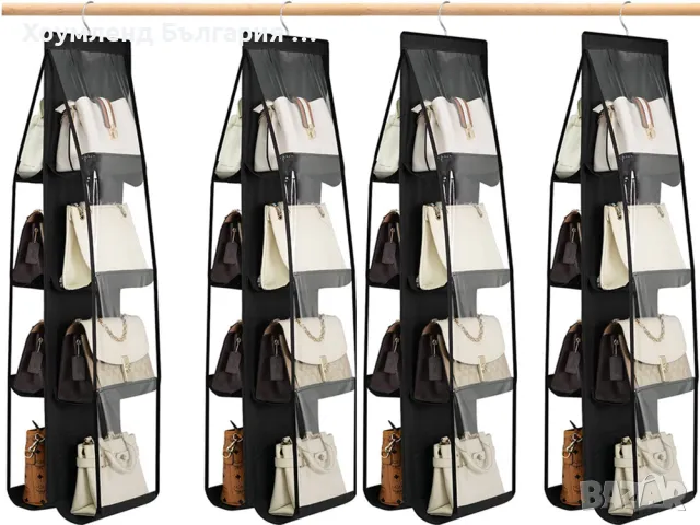 Органайзер за чанти на 4 нива, снимка 4 - Други - 50272498