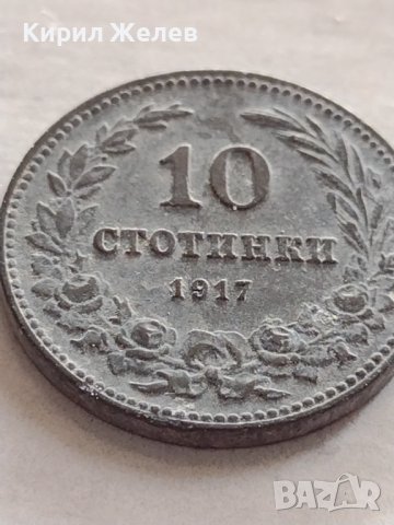 Монета 10 стотинки 1917г. Царство България стара рядка за КОЛЕКЦИЯ ДЕКОРАЦИЯ 32714, снимка 3 - Нумизматика и бонистика - 38542929