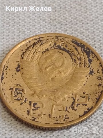 Две монети 1 копейка 1979г. / 3 копейки 1957г. СССР стари редки за КОЛЕКЦИЯ ДЕКОРАЦИЯ 88781, снимка 9 - Нумизматика и бонистика - 44028825