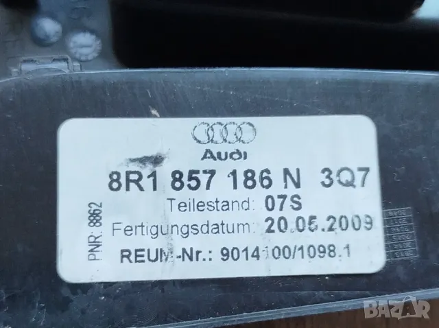 панел навигация Audi Q5- 8R1857186N, бутон 8R1941509 , снимка 5 - Аксесоари и консумативи - 47523337