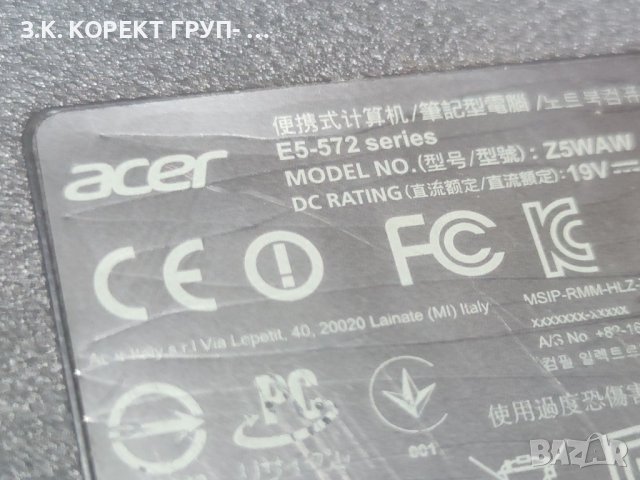 Acer E5- 572 , Nvidia 940m, SSD 250gb, i7-4712 2.30GHz, снимка 7 - Лаптопи за работа - 43930158