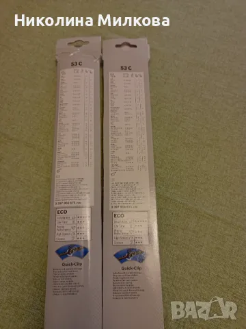 Чистачки Bosch 530 mm