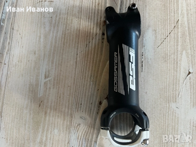 Лапа FSA Gossamer, снимка 3 - Части за велосипеди - 52420870