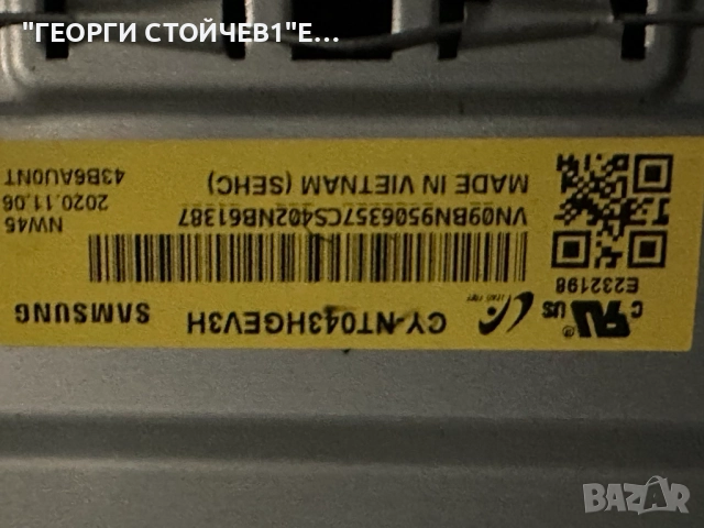 UE43TU8512U  BN41-02756C   BN94-15770Y   BN44-01057A   L43E7_TDY      CY-NT043HGEV3H, снимка 9 - Части и Платки - 52712207