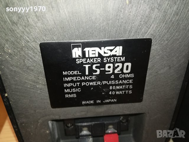 TENSAI TS-920 MADE IN JAPAN-ВНОС SWISS 1312231941G, снимка 14 - Тонколони - 43399904