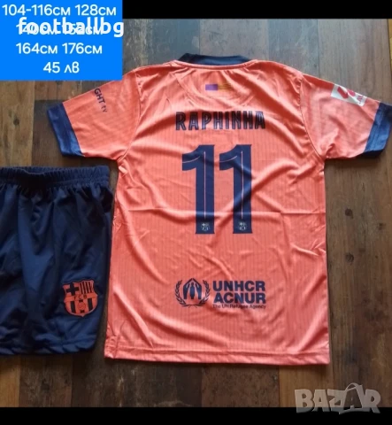 FC BARCA ❤️⚽️ детско юношески футболни екипи НОВО 2025-26 год , снимка 13 - Футбол - 37839913