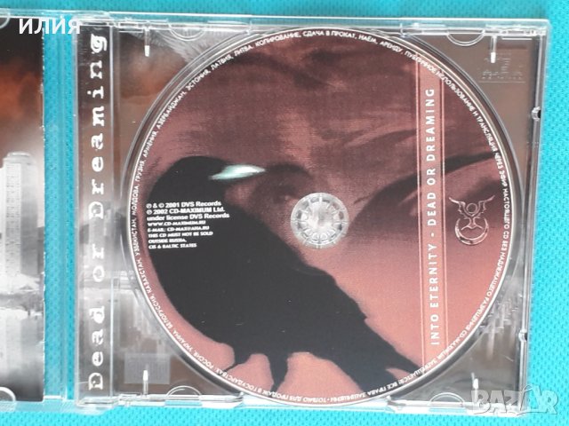 Into Eternity – 2001 - Dead Or Dreaming(Melodic Death Metal), снимка 4 - CD дискове - 43652619