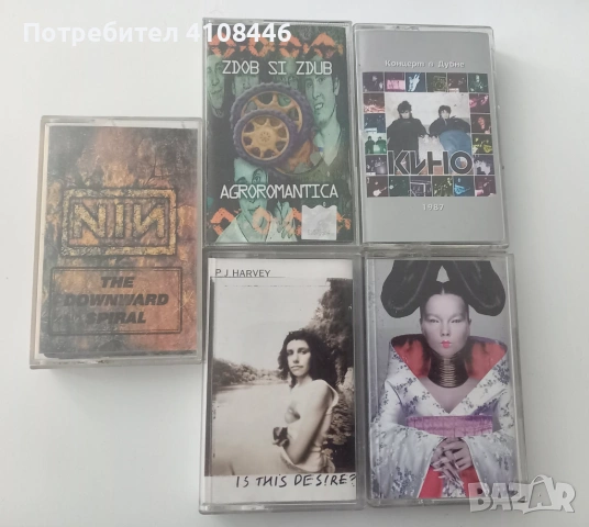 Кино,Zdob si zdub,Bjork,PJ Harvey и NIN