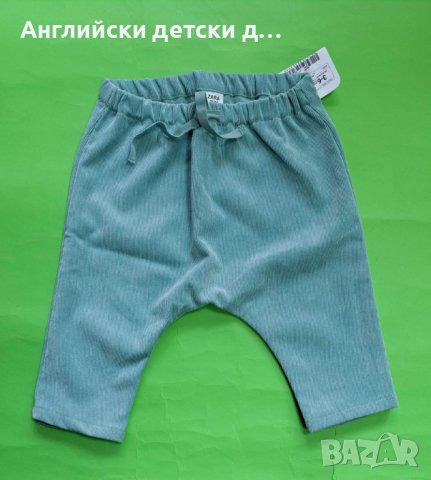 Английски детски джинси-ZARA , снимка 1