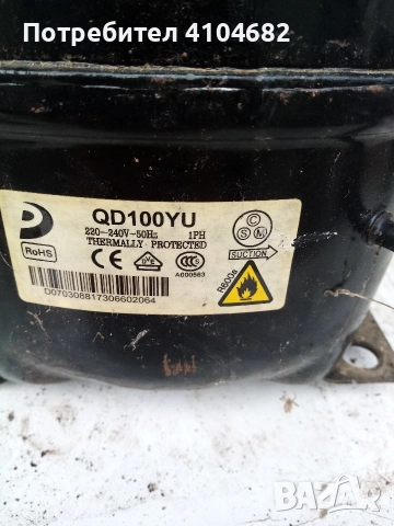 компресор за хладилник 