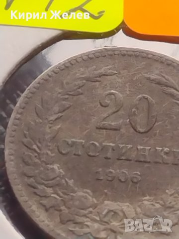 Монета 20 стотинки 1906г. Княжество България за КОЛЕКЦИОНЕРИ 32712, снимка 5 - Нумизматика и бонистика - 43043695