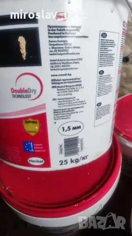 Ceresit  CT74 силиконова мазилка + грунд подарък , снимка 2 - Бои, лакове, мазилки - 50060478