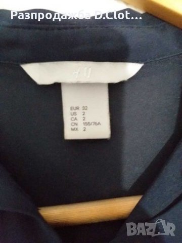 Дамска ризка XS тъмно синя, снимка 3 - Ризи - 27937964
