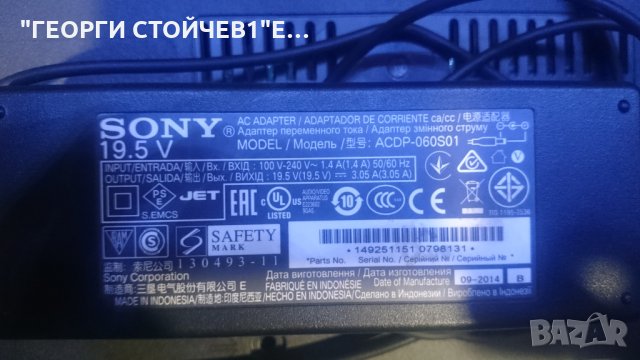 KDL-32R410B 1-889-355-13 ACDP-060S01 19.5V 3.05A 4-528-221-02, снимка 4 - Части и Платки - 26819356