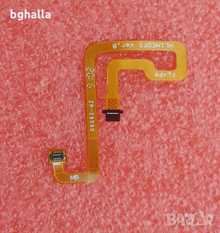 Huawei Y6P MED-LX9N за части, снимка 5 - Резервни части за телефони - 32737703