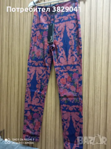 Дамски панталон