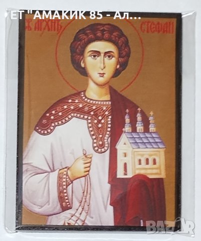 Икони 8/6, снимка 17 - Икони - 39583500