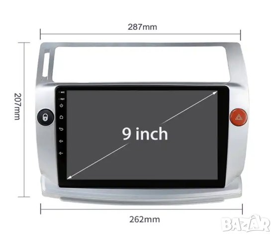 Мултимедия, за Citroen C4, Двоен дин, Навигация, Андроид дисплей, плеър, Android, C4 2004 - 2009, снимка 3 - Аксесоари и консумативи - 43575738