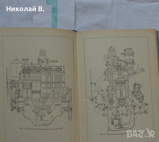 Книги за ремонт и поддържане, каталог за частите автомобил Москвич 407/403 на Руски език, снимка 3 - Специализирана литература - 36880930