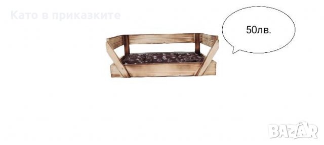 Дървено легло за куче и коте Иглу за котка Диван за кучета и котета, снимка 11 - Други стоки за животни - 39525127