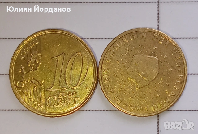 10 euro цента 2000г.