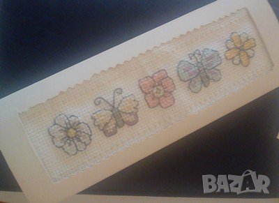 Бродиран книгоразделител 7/19