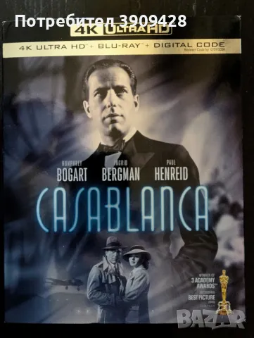 Casablanca (1942) - 4K UltraHD | "Казабланка", снимка 2 - Други жанрове - 47649494