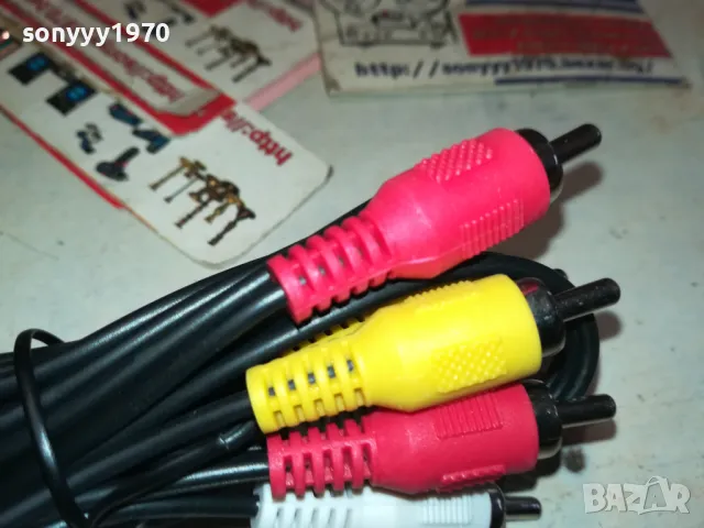 КАБЕЛ-СТЕРЕО АУДИО И ВИДЕО 2612241719, снимка 5 - Други - 48464862