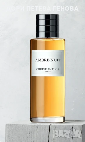 Christian Dior Ambre Nuit EDP 125 ml Unisex Нов, снимка 9 - Унисекс парфюми - 51370663