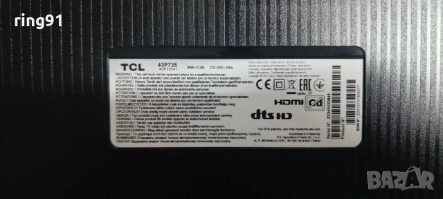 Main board - 40-R51MPD-MAC2HG RT2851M RT2851A TV TCL 43P735, снимка 3 - Части и Платки - 53006061