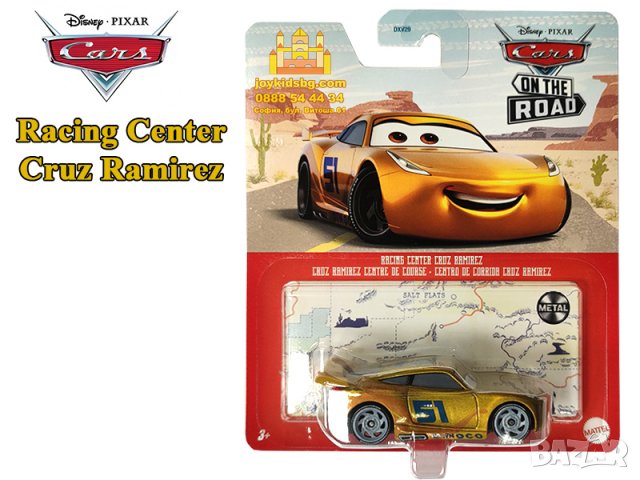 Cars (Колите) Disney/Pixar - оригинални в мащаб 1:55(Размер: от 55мм до 100мм), снимка 5 - Коли, камиони, мотори, писти - 19775140