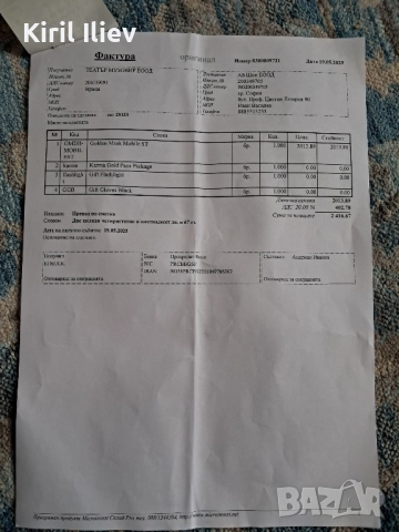 Металотърсач Golden Mask Deep Hunter Mobile, снимка 7 - Друга електроника - 52099154