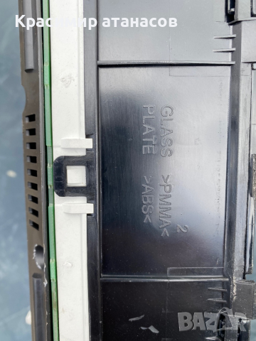 Километраж за Тойота Авенсис Т25.83800-05640-H.MB257410-9875, снимка 6 - Части - 36425223