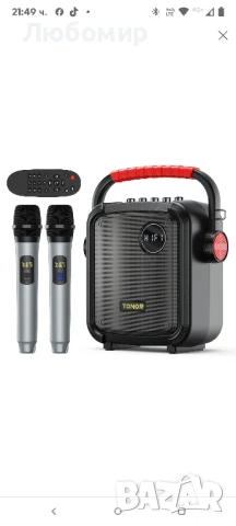 Tonor Караоке Пълен Bluetooth високоговорител с 2 безжични микрофона за пеене, караоке

