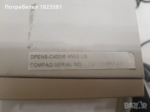 Ретро Compaq, снимка 8 - Антикварни и старинни предмети - 52850619