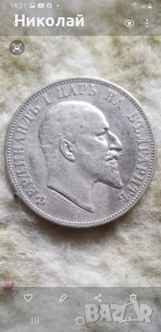 2 Лева 1910, снимка 2 - Нумизматика и бонистика - 53572288